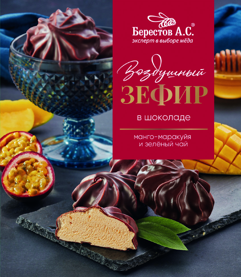  Берестов Зефир в шоколаде манго-маракуйя и зелёный чай, 155г      в Сарове