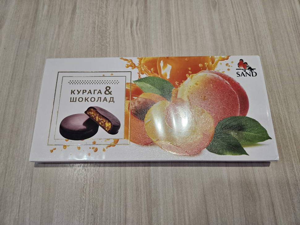  Конфеты Курага & шоколад 100г    в Сарове